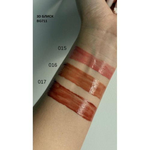 Оптом Помада рідка для губ SUCCOUS LIPS ANGELIC 3D EFFECT BOGENIA BG711 Оптом Помада рідка для губ SUCCOUS LIPS ANGELIC 3D EFFECT BOGENIA BG711