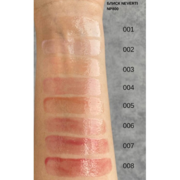 Оптом Блиск для губ 3D PLUMPING LIPGLOSS BOGENIA NEVERTI NP800 - 4 мл