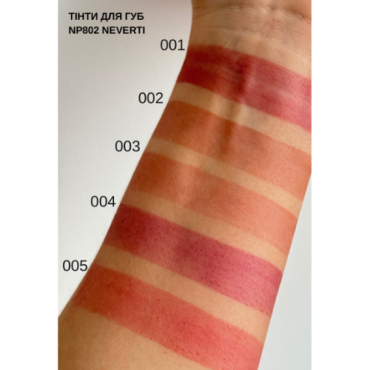 Оптом Блиск для губ SOFT TINT LIPGLOSS BOGENIA NEVERTI NP802 - 4 мл