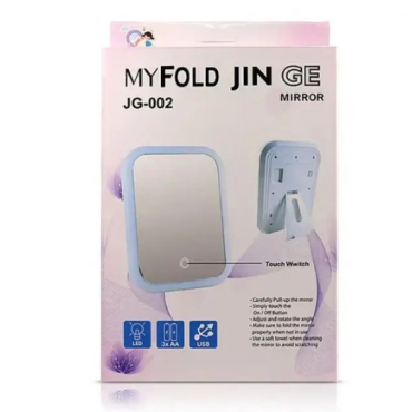 Оптом Дзеркало для макіяжу з підсвіткою MY FOLD JIN GE JG-002