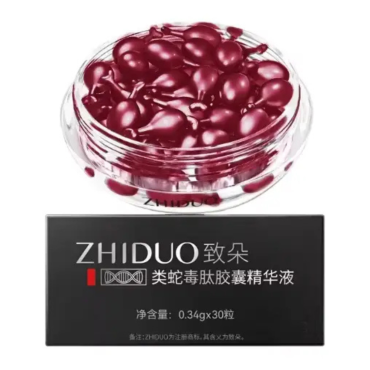 Оптом Регенеруюча зволожуюча сироватка для обличчя в капсулах ZHIDUO з пептидами зміїної отрути - 0,34 г * 30 од. 