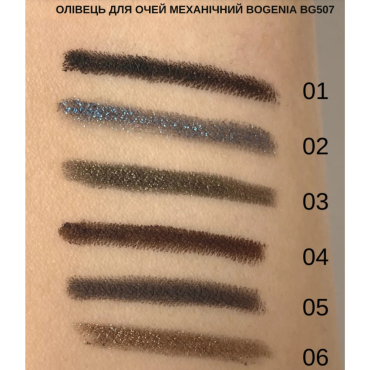 Оптом Олівець для очей механічний Bogenia BG507