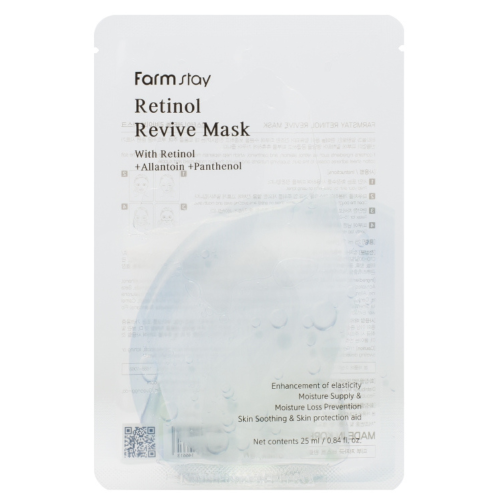 Оптом Відновлювальна маска для обличчя з ретинолом FarmStay Retinol Revive Mask - 25 мл