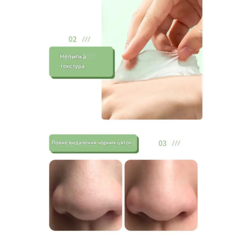 Оптом Маска-плівка для обличчя від чорних цяток та очищення пор із зеленим чаєм вирівнююча тон, заспокійлива BIOAQUA GREEN TEA BLACKHEAD MASK - 50 г