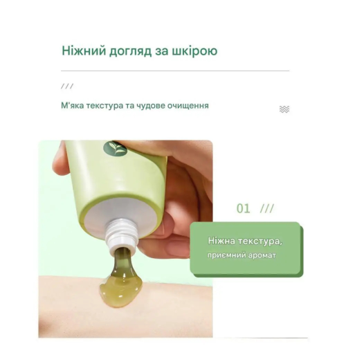 Оптом Маска-плівка для обличчя від чорних цяток та очищення пор із зеленим чаєм вирівнююча тон, заспокійлива BIOAQUA GREEN TEA BLACKHEAD MASK - 50 г