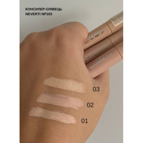 Оптом Консилер-олівець BOGENIA NEVERTI PURE PERFECTION NP103 - 1,4 г