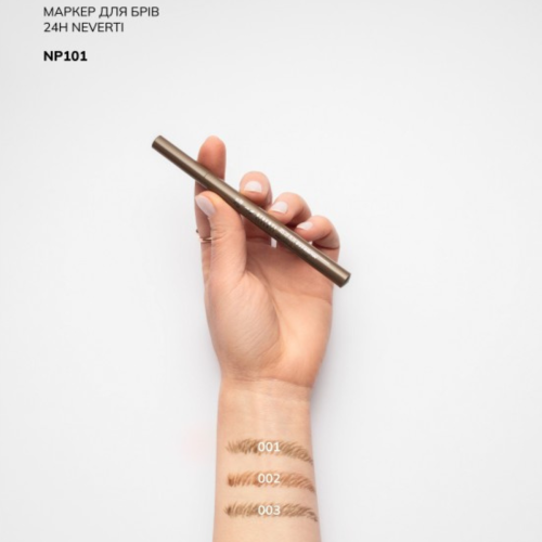Оптом Маркер для брів BOGENIA NEVERTI 24H NP101