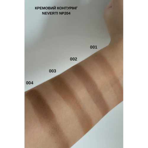 Оптом Контурінг водостійкий BOGENIA NEVERTI NP204 - 6 г