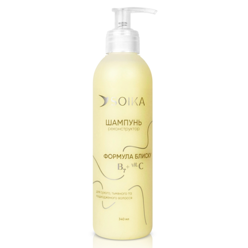 Оптом Шампунь-реконструктор для волосся "Формула блиску" SOIKA - 340 мл