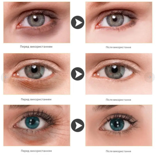 Оптом Освітлюючий антивіковий крем під очі від темних кіл та набряків, зморшок з кофеїном та ретинолом SADOER RETINOL CAFFEINE ANTI-WRINKLE EYE CREAM - 20 г