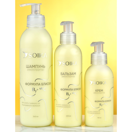 Оптом Подарунковий набір 3в1 для реконструкції волосся "Формула блиску" - 3 од.