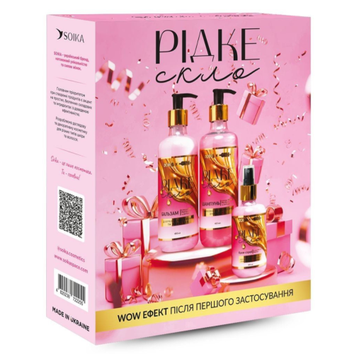 Оптом Подарунковий набір 3 в 1 для блиску та гладкості "Рідке скло" SOIKA & GTM - 3 од.