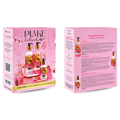 Оптом Подарунковий набір 3 в 1 для блиску та гладкості "Рідке скло" SOIKA & GTM - 3 од.