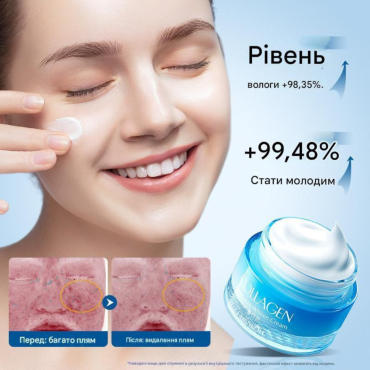 Оптом Крем для обличчя з колагеном зволожуючий та відбілюючий FAYANKOU COLLAGEN CREAM - 50 мл