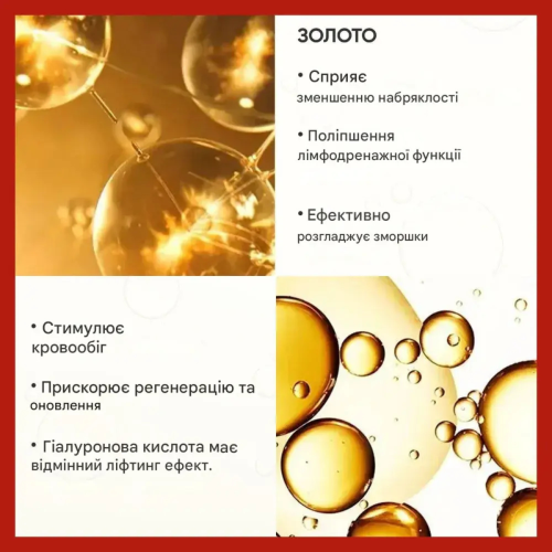 Оптом Антивікова сироватка з ефектом ліфтингу для обличчя та шиї з частинками 24к золота та гіалуроновою кислотою JOMTAM GOLD LUXURY ESSENCE - 15 мл