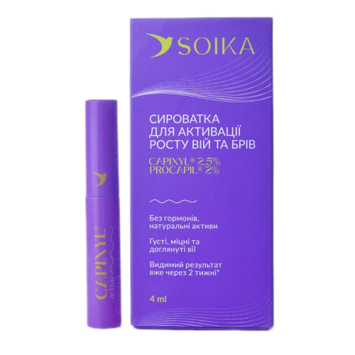 Оптом Сироватка для активації росту вій та брів SOIKA CAPIXYL ACTIVE - 