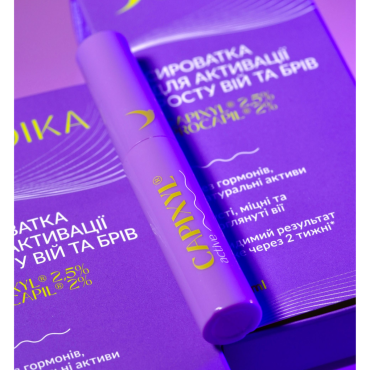 Оптом Сироватка для активації росту вій та брів SOIKA CAPIXYL ACTIVE - 