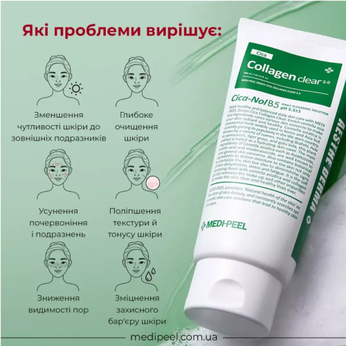 Оптом Очищаючий гель для обличчя з колагеном MEDIPEEL GREEN CICA COLLAGEN CLEAR GEL CLEANSER 2.0 - 300 мл