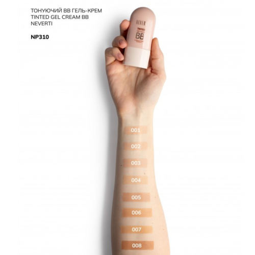 Оптом Тональна основа BB TINDED GEL CREAM NEVERTI BOGENIA NP310