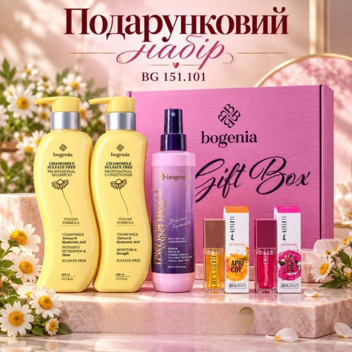 Оптом Набір подарунковий гіфт бокс БОГЕНІЯ BOGENIA BG151 GIFT BOX 101