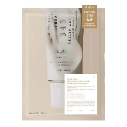 Оптом Заспокійлива маска з ресвератролом DR. ALTHEA 345 RELIEF CREAM MASK - 1 од.